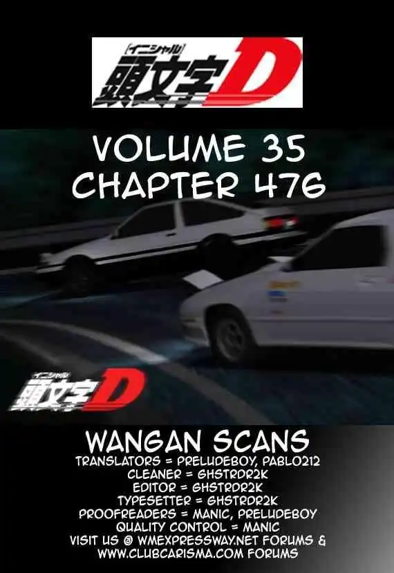 Initial D Chapter 476 11